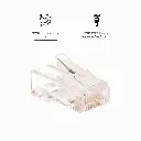 NRJ5E-0502 | RJ 45 CAT 5E POWEST 